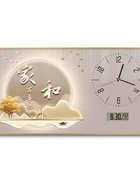 2024新款家和万事兴餐厅装饰画家用电子钟表客厅万年历时钟挂钟画