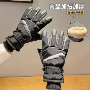 滑雪手套男冬季加绒加厚保暖防风防水棉手套骑行男生骑车防寒秋冬