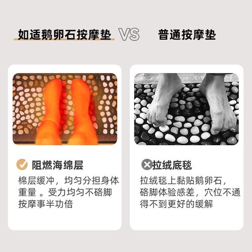 电加热鹅卵石足底按摩垫脚垫超慢跑指压板家用穴位天然雨花石地垫