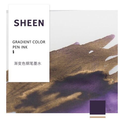 才起文创 强sheen墨水渐变色无金粉墨钢笔用非碳素玻璃笔彩墨