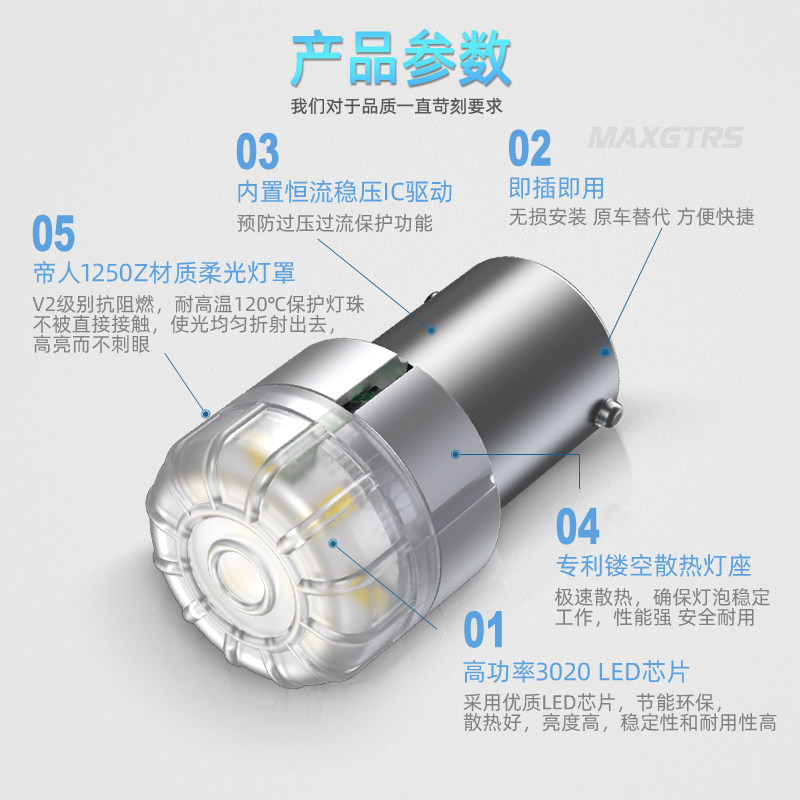 踏板摩托车led刹车尾灯歪斜角转向灯泡电动车改装后尾12v警示灯