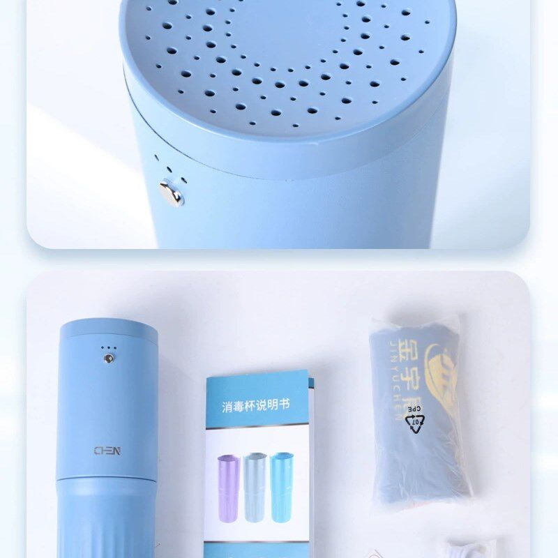 创意电器外出方便携带紫外线UVC+UVA牙刷消毒奶瓶消毒化妆刷消毒