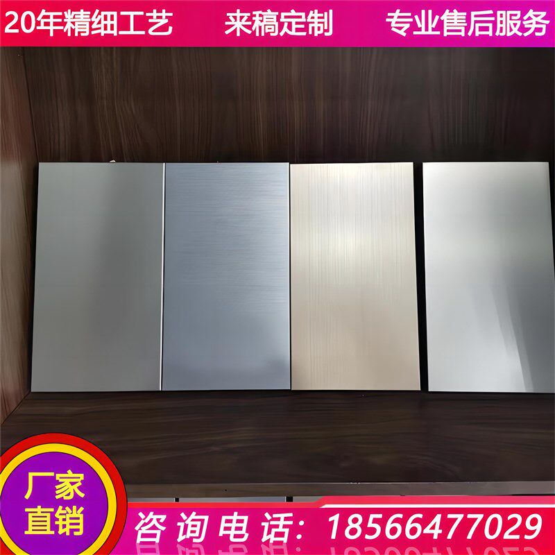 铝本色氧化铝单板造型铝单板阳极氧化铝单板外墙铝单板弧形铝单板