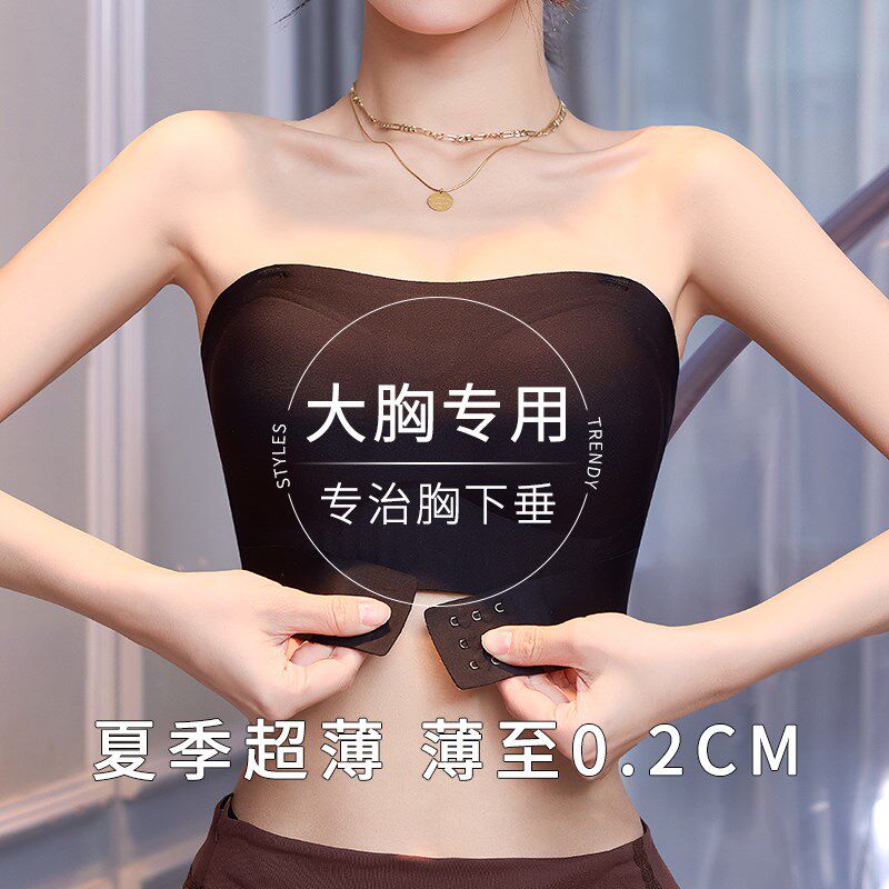 黑色调整型抹胸内衣大胸显小聚拢防滑防下垂防走光大码无肩带文胸