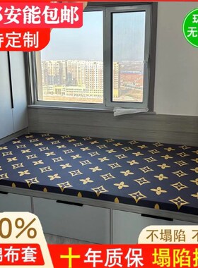 110D回弹棉床垫榻榻米垫飘窗垫学生床垫定制加厚高密度异形非海绵