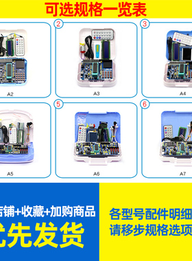 51单片机开发板学习板实验板STC89C52单片机A2.0 A6 A7视频+例程