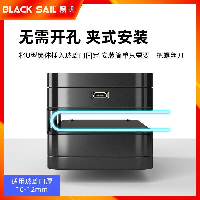 玻璃门指纹锁视频对讲远程办公室密码锁智能锁商铺电子智能锁门锁
