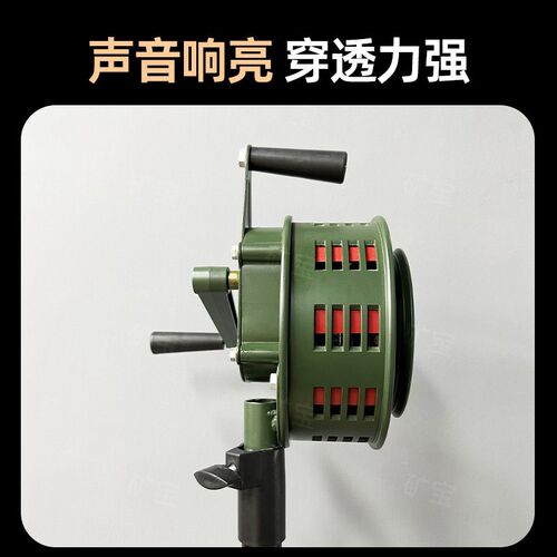手摇警报器应急常用性防空防汛防火演习可携式鸣蜂警报器消防器材