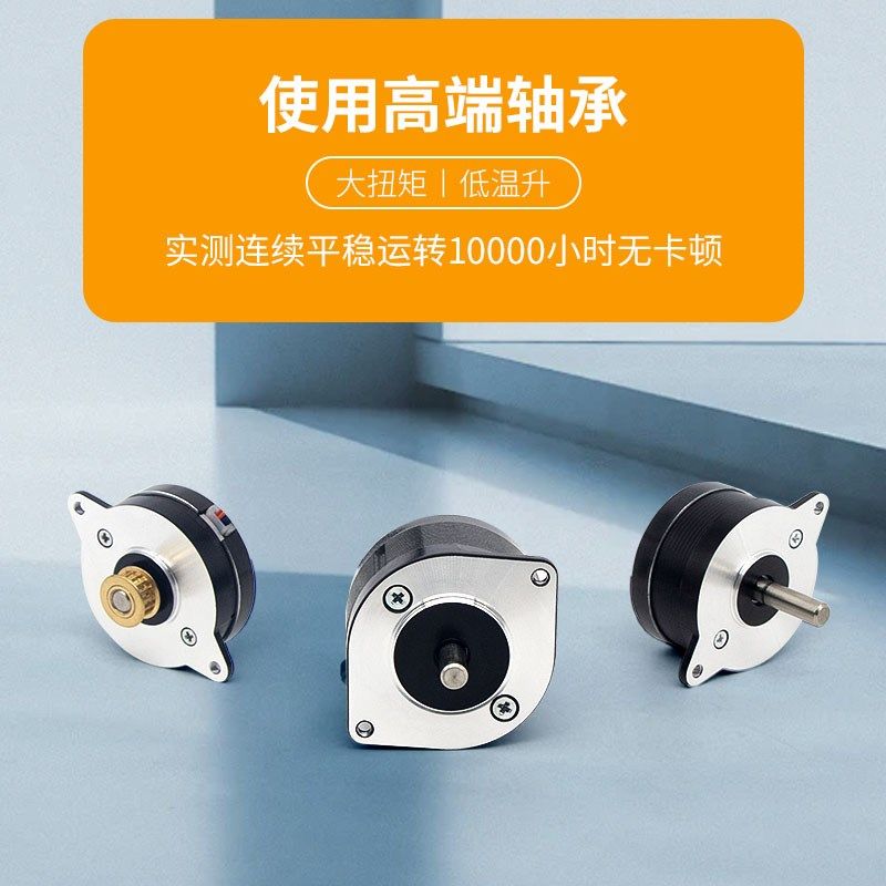36/39微型圆饼步进电机两相高精密空心中空轴圆形小型电机马达