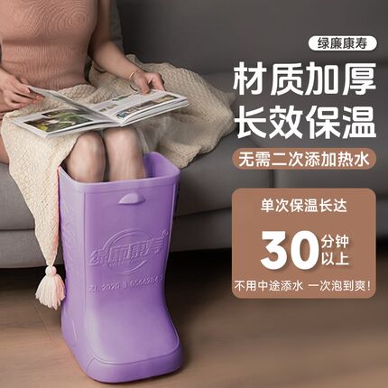 泡脚桶高深绿廉康寿品牌泡脚桶保温过小腿洗脚桶洗脚盆泡脚桶家用