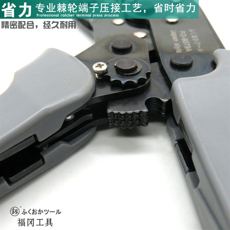 福冈电工压线钳夹线钳多功能冷压端子压线帽专用钳子接线工具