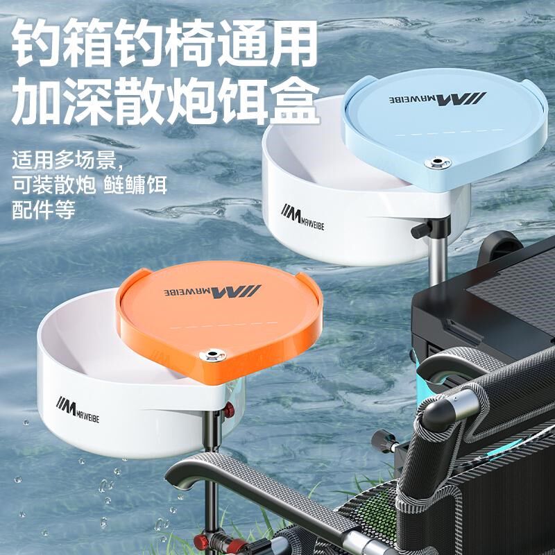 2024新款拉饵盘全磁通用一线加深拉丝饵料盒散炮鲢鳙饵料盆开饵盆