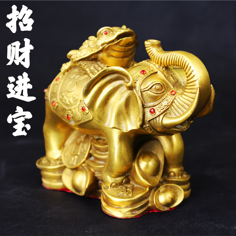 黄铜制富贵荣华象上金蟾摆件 风水摆设