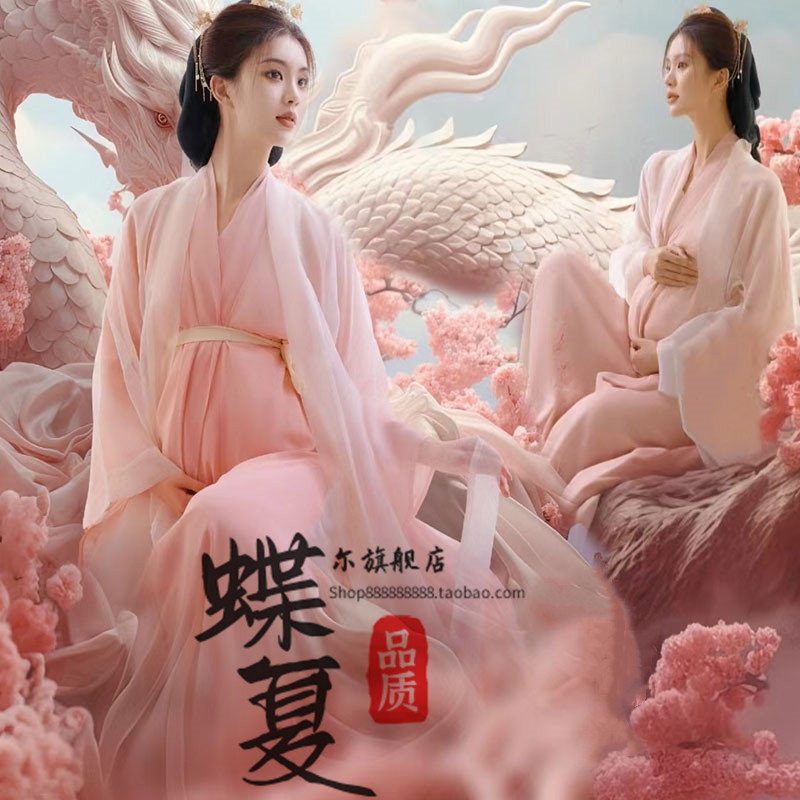 龙年主题孕妇古装仙女飘逸长裙影楼孕妈新年拍照服装改良汉服套装