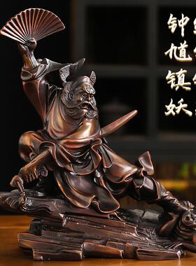 铜钟馗摆件 天师钟馗 魁星点斗佛像坐像家居家用装饰供奉礼品用品