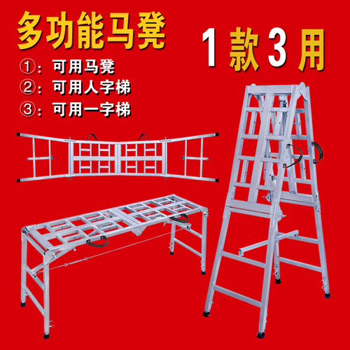 折叠马凳脚手架装修马凳升降室内加厚刮腻子多功能家用施工程梯子