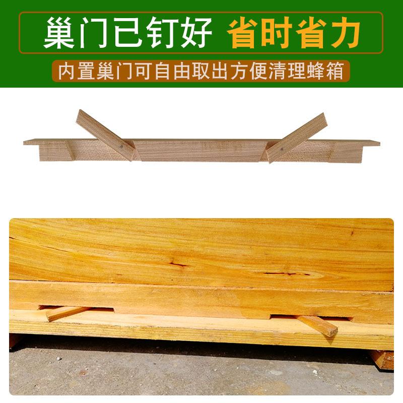 聚光罩 拉车罩罩中蜂蜜蜂蜂箱全套养蜂工具专用养蜂箱包邮煮蜡杉