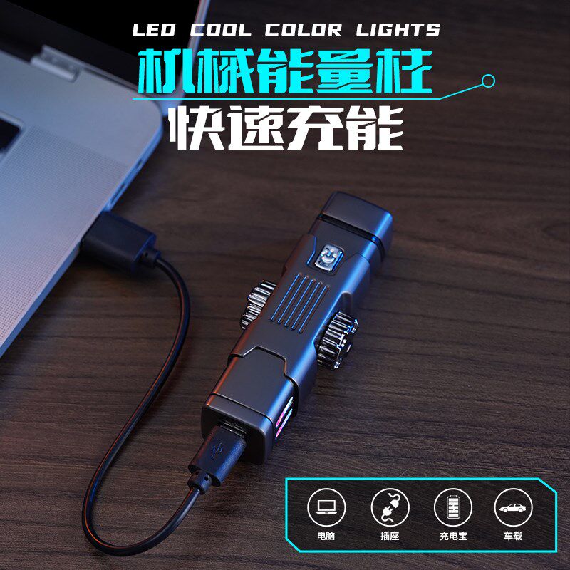 新款解压旋转指尖陀螺充电打火机防风机甲创意个性潮双电弧火机礼