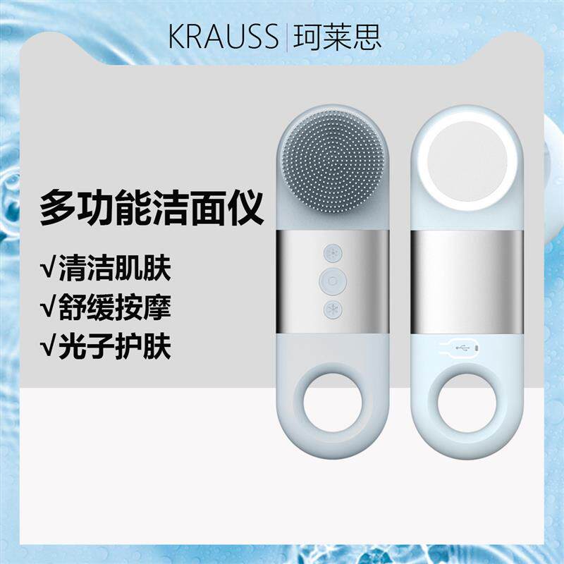洁面仪毛孔清洁器电动洗脸仪器家用面部眼部冷敷热敷按摩器美容仪