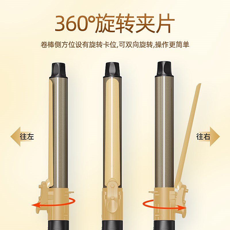 卷发棒大卷32mm持久定型不伤发化妆师专用19mm羊毛卷电卷棒理发店