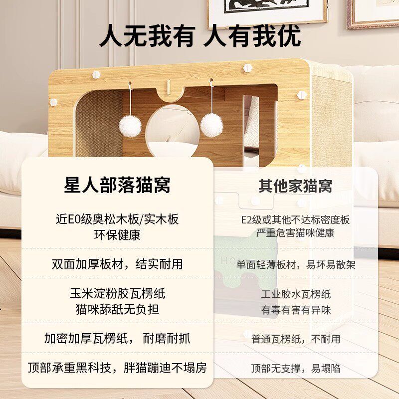 双层猫窝上下两层上下铺猫抓板猫别墅新型四季通用半封闭大尺寸