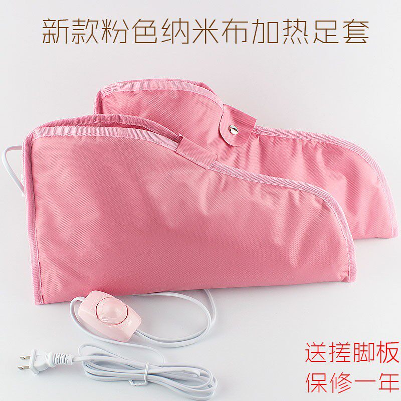 手足护理SPA电热手套足套蜡疗手膜加热足套/脚套手部护理加热手套