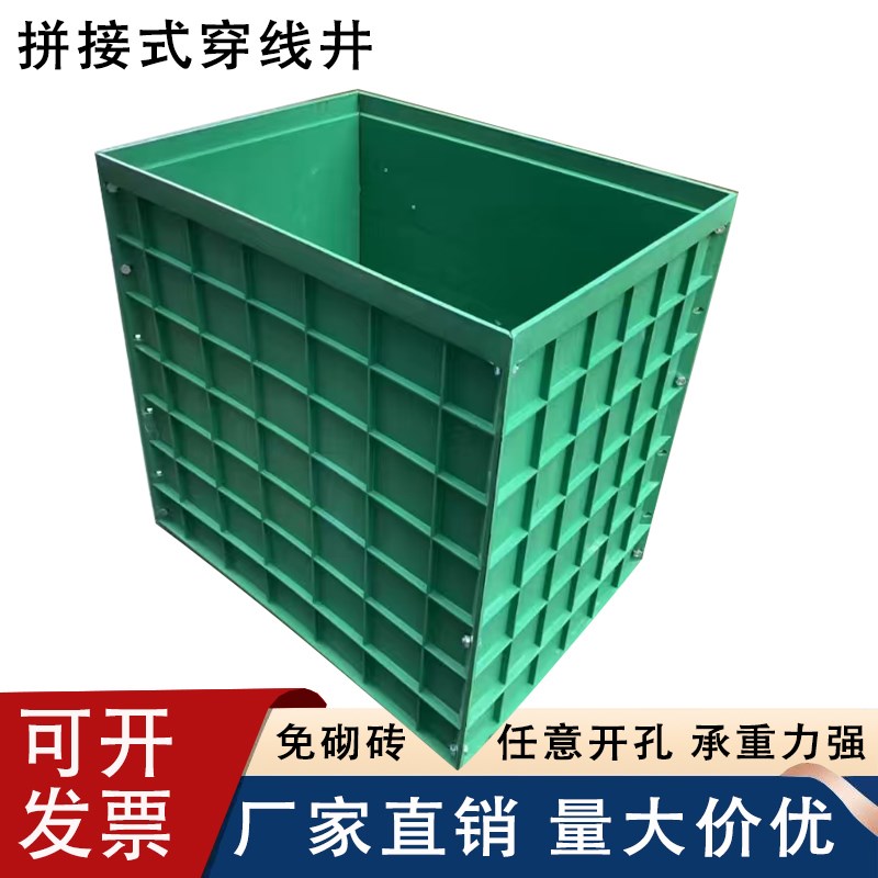 一体式穿线井复合树脂窨井盖强弱电路灯通信免砌砖方形手孔井盖