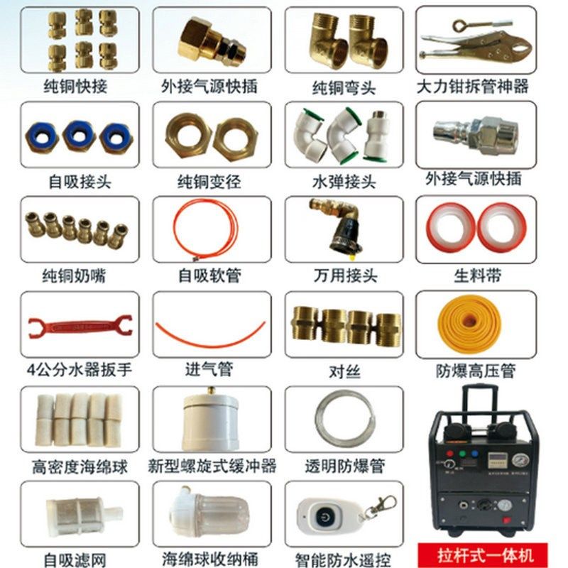 家用水弹地暖清洗机射弹脉冲一体机自来水管路模具水路清洗工具机