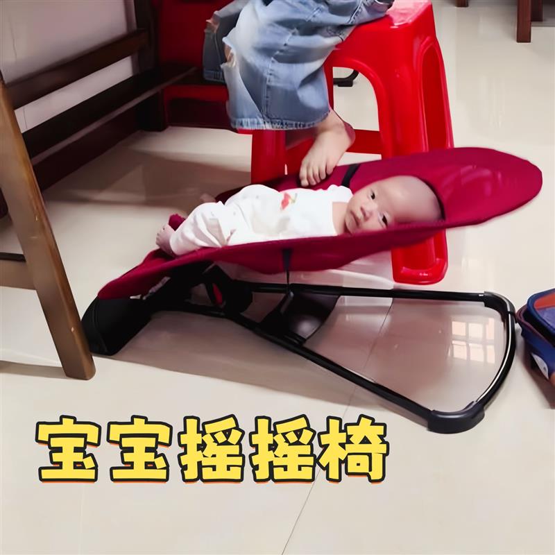 婴儿宝宝摇椅哄睡安抚摇摇床小月龄躺睡多功能摇篮床2025新款弹椅