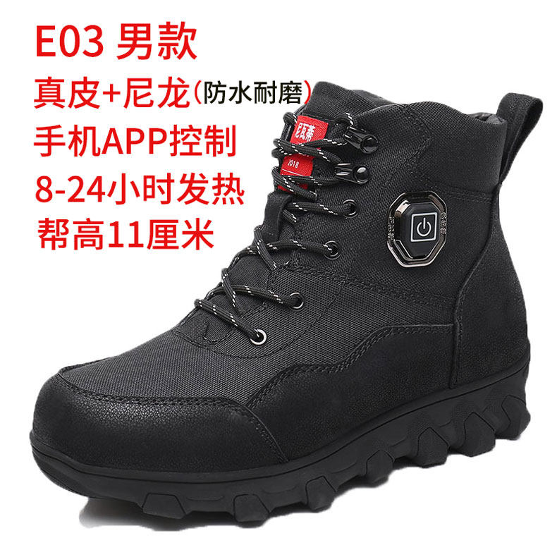 电暖鞋充电可行走男智能冬季户外暖脚发热棉鞋防寒保暖加热高帮靴
