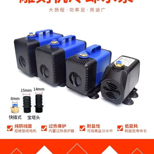 雕刻机水泵潜水泵220v大流量水泵小型抽水泵雕刻机专用水泵小水泵
