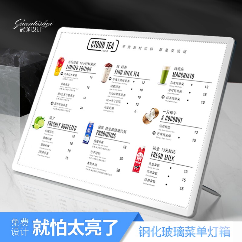 奶茶店发光菜单展示牌 烧烤饭店火锅菜品灯箱点餐牌价目表设计制