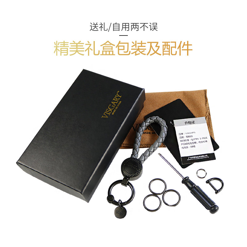 新款真皮汽车钥匙扣钥匙炼情侣款挂件钥匙圈编织绳创意刻字BV19