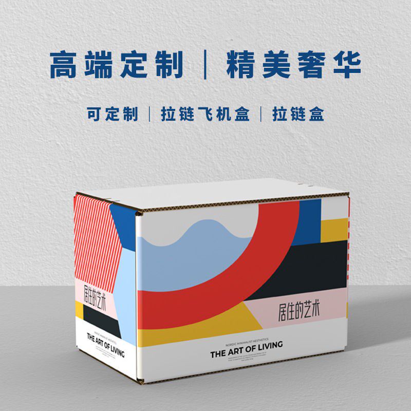 印刷定制小批量快递纸箱打包发货包装正方形长方形打包纸盒子定做图片