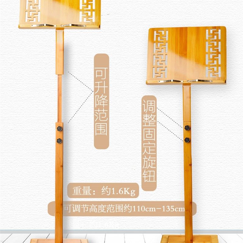 谱架便携可升降立式竹子古筝吉他乐谱架落地经书架家用谱台琴谱架