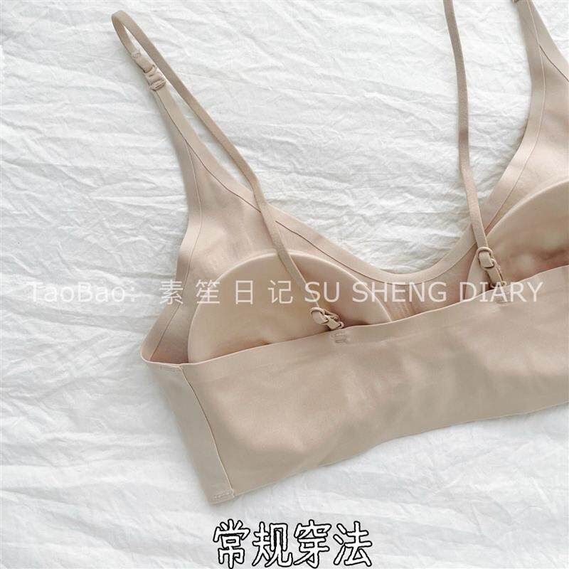 素笙日记 极简风V领细肩带粉底液文胸女薄款裸感无痕挂脖美背内衣