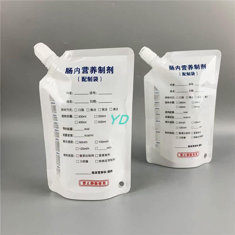 肠内营养制剂袋350ml500ml口服鼻胃管滴注管饲肠内营养液制剂袋