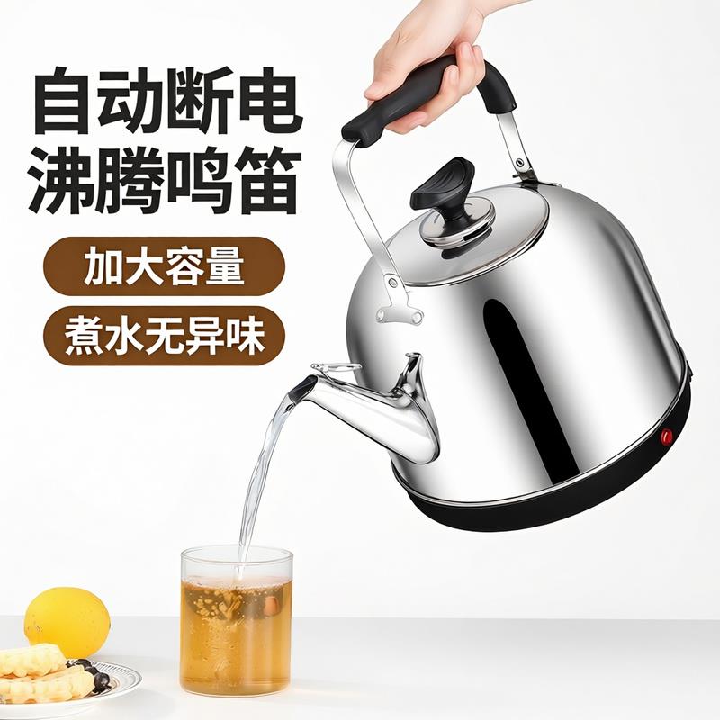 新式热水壶特厚不锈钢电热水壶自动断电高档电壶大容量鸣笛烧水壶