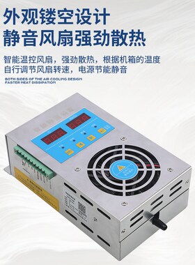 CS003智能除湿装置60w80w配电柜用除湿器冷凝排水型成套厂除湿机