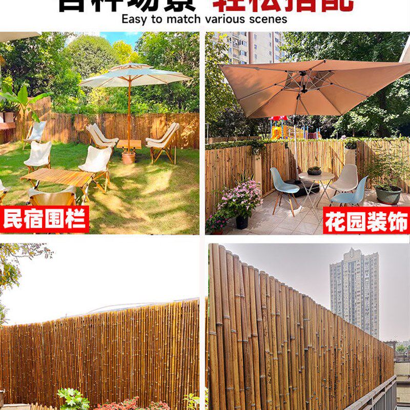 竹篱笆栅栏花园防腐竹竿围栏护栏户外庭院装饰院子隔断围墙竹子墙