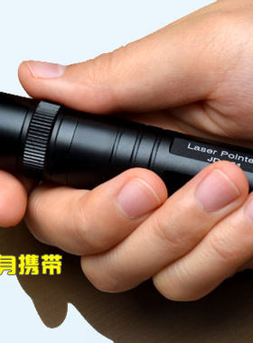 Laser850新款绿激光手电大功率红外线灯远射售楼射笔沙盘指示定位