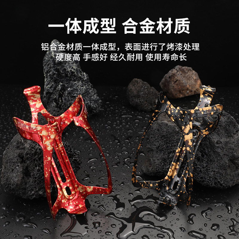 塔斯队长自行车水壶架炫彩公路车山地车水杯架子骑行支架装备配件