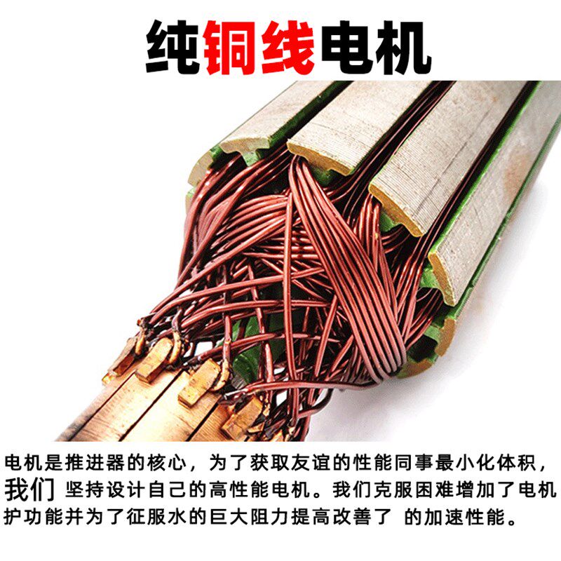 北海鲸无刷电动船用推进器12v挂浆机橡皮艇小船螺旋桨马达船外机