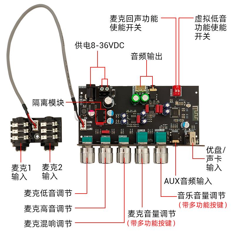 DAM H2隔离型低噪声卡拉OK混响板前级器外引麦克蓝牙优盘解码