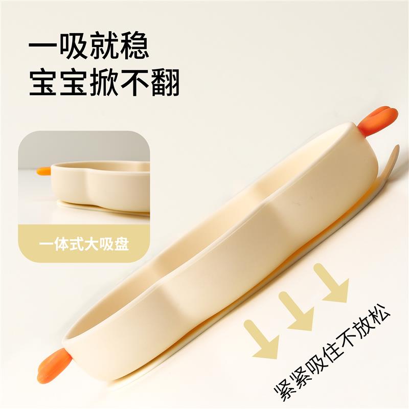 宝宝辅食云朵硅胶餐盘婴儿硅胶辅食碗独立学吃饭碗盘儿童餐具套餐