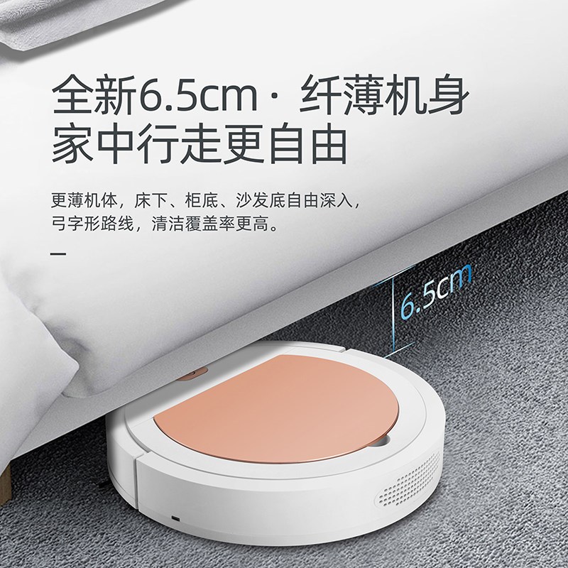 2025新款智能扫地机器人家用全自动充电清洁机拖地USB懒人吸尘器