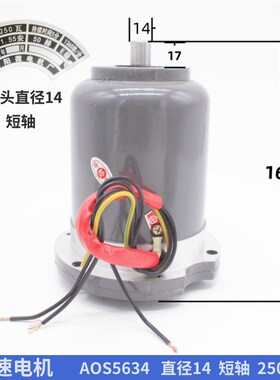 沈阳大连机床CA6140 CD6150溜板箱快速走刀电机AOS5634 2AOS5634