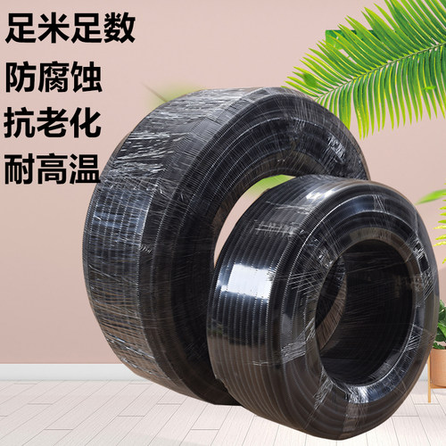 加厚塑料波纹管软管PP阻燃防火波纹管电工穿线保护套管AD浪管包邮