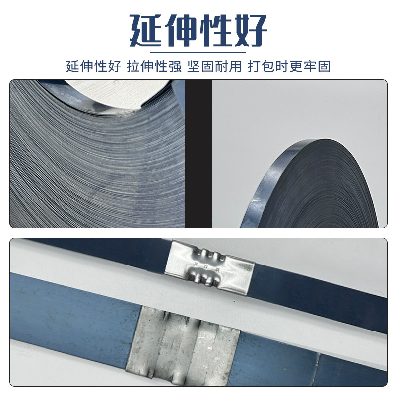 厂家直供金属打包带烤蓝铁皮打包带镀锌铁皮钢带16-32mm全国直发