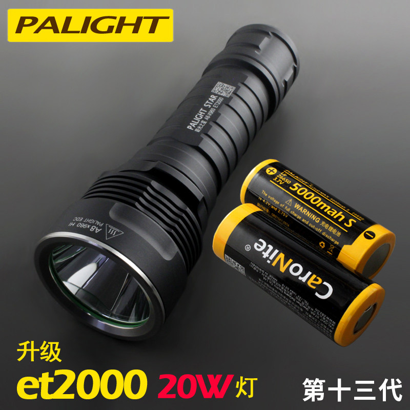 霸光A8x960超亮强光手电筒26650可充电远射家led用户外t6迷你骑行